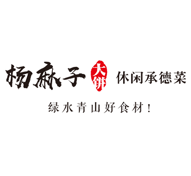 基于企业长处，解决业态困惑，开创新品类【隆聚·时令海鲜】