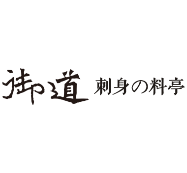 开业半年荣登北京大众点评日本菜第一名【御道·刺身料亭】